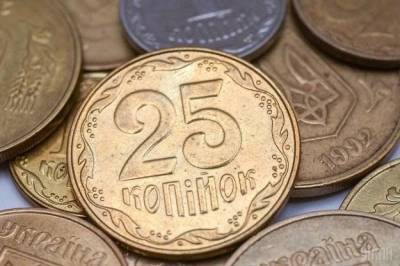 Украинцы держат 1,5 миллиардов монет номиналом 25 копеек, которые давно вывели из обращения - smartmoney.one - Украина