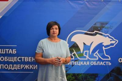 Оксана Глотова: Люди идут к нам, потому что чувствуют реальную поддержку! - lipetskmedia.ru - Россия - Липецкая обл.