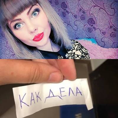 Волонтер, искавшая убитую школьницу в Тюмени, сама отправляла себе угрозы - znak.com - Тюмень