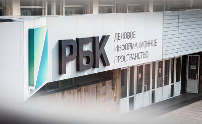 РБК внезапно решил продать Ru-Center - cnews.ru