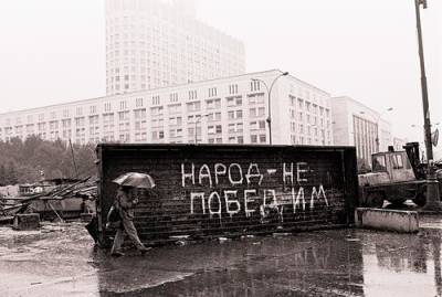 Фотокорреспондент «Огонька» Юрий Феклистов рассказал о событиях в Москве в августе 1991 года - argumenti.ru - Москва