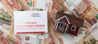 Ольга Дайнеко - Эксперт назвала девять работающих способов снизить платеж по ипотеке - stolicaonego.ru - Россия