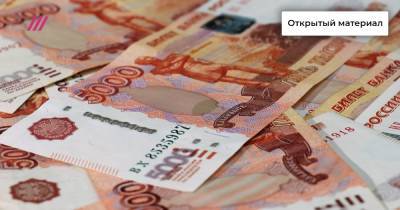 Путин раздаст полтриллиона рублей. Как это повлияет на инфляцию в России? - tvrain.ru - Россия