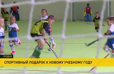 Зал для занятий индор-хоккеем открыли в Гродно - ont.by - Белоруссия