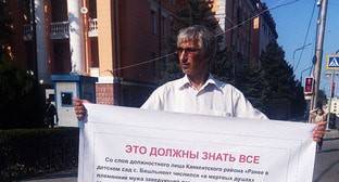 Житель Башлыкента потребовал расследовать хищения в детсаду - kavkaz-uzel.eu - Махачкала - респ. Дагестан