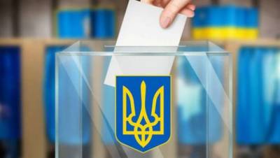 Александр Скичко - В Черкасском и Херсонском регионах стартует избирательный процесс - lenta.ua - Украина