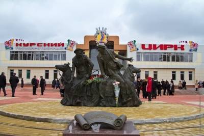 Роман Старовойт - В Курске отремонтируют площадь перед государственным цирком - chr.mk.ru - Курская обл. - Курск