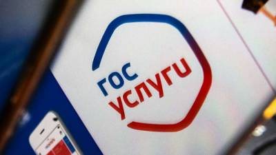 Антон Лопатин - Дистанционно проголосовать на выборах смогут 10 млн россиян - iz.ru - Москва - Россия - Израиль - Нижегородская обл. - Севастополь - Ростовская обл. - Курская обл. - Мурманская обл. - Ярославская обл.