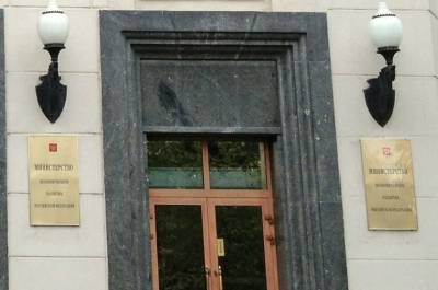 Минэкономразвития оценит последствия принятия законопроектов для экономики - pnp.ru - Россия