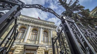 Эльвира Набиуллина - Цифровые тиски: ЦБ предупредили о давлении экосистем на региональные банки - smartmoney.one - Россия