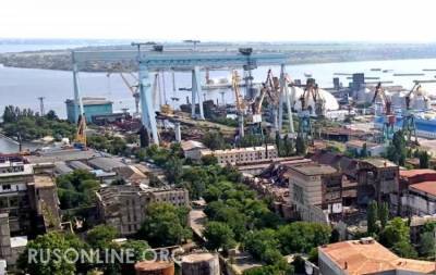 Черноморский судостроительный. Украина лишилась еще одного завода-гиганта - rusonline.org - Украина - Российская Империя