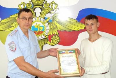 В Улан-Удэ наградили двоих парней за спасение пятиклассниц - ulan.mk.ru - Россия - Амурская обл. - Улан-Удэ - респ.Бурятия