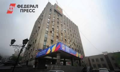 Чиновник из Владивостока раскритиковал здание мэрии: избавиться как можно скорее - fedpress.ru - Приморье край - Владивосток
