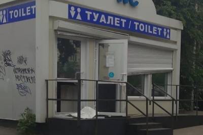 В Улан-Удэ неизвестные ограбили туалетный павильон - ulan.mk.ru - Улан-Удэ - респ.Бурятия - р-н Советский