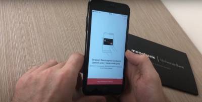 Олег Гороховский - Monobank хочет выпустить пластиковую карту для расчета биткоинами - последнее слово за НБУ - ukrainianwall.com - Украина
