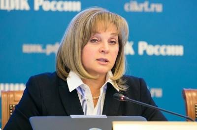 Элла Памфилова - Памфилова рассказала об участках для голосования на выборах в Госдумы на Украине - pnp.ru - Россия - Украина - Киев - Львов - ДНР - Ростовская обл. - ЛНР - Донбасс - Одесса - Харьков