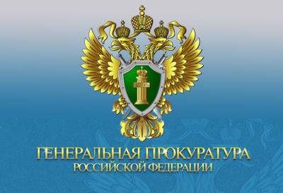 Павел Дуров - Михаил Абызов - Генпрокуратура России направила иск к Альфа-Банку и Абызову - rf-smi.ru - Россия