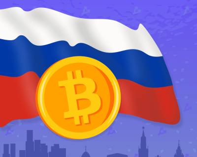 В РФ определили разработчика сервиса по отслеживанию биткоин-транзакций - forklog.com - Россия