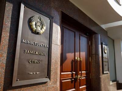 Анатолий Глаз - Минск заявил, что мигранты направляются в ЕС не только через Беларусь, но "стонет и требует солидарности только Литва" - unn.com.ua - Украина - Киев - Белоруссия - Литва - Минск