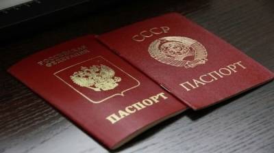 В Приднестровье на выборах в Госдуму России смогут голосовать по паспортам СССР - eadaily.com - Россия - Приднестровье