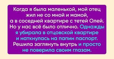 Не сюжет мелодрамы, а история о реальной жизни на две семьи - skuke.net