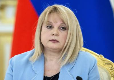 Элла Памфилова - Памфилова высказалась об идее обязательного голосования - pintnews.ru - Россия