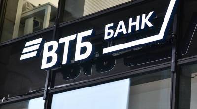Владельцы карточек ВТБ (Беларусь) могут переводить средства в 132 страны - belta.by - Белоруссия