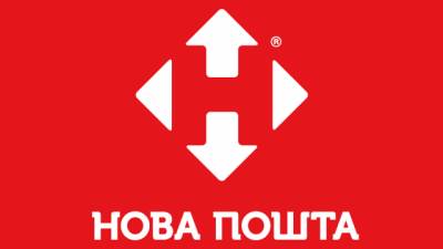 «Новая почта» начала принимать и отправлять денежные переводы через Western Union - hubs.ua - Украина - Польша