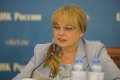Элла Памфилова - ЦИК: в выборах всех уровней участвуют 26 партий - pnp.ru