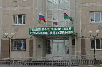 Число невыездных жителей ХМАО из-за неоплаченных долгов выросло до 32 тыс. человек - znak.com - Югра