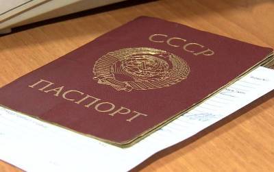 На выборах в Госдуму можно будет проголосовать с паспортом СССР - topcor.ru - Россия - Приднестровье