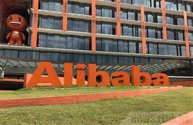 Alibaba продолжает уверенно увеличивать выручку - smartmoney.one - Китай