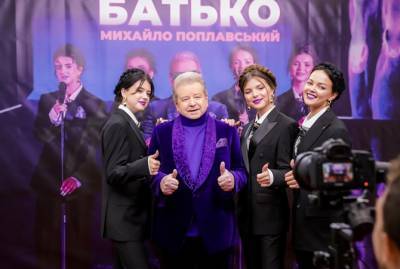 Факт. Михайло Поплавський доторкнувся до серця кожного українця, заспівавши пісню про батька - kp.ua - Украина