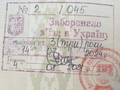 Петр Порошенко - Виталий Шишов - Заместителя главы "Белорусского дома в Украине" не пустили в Украину - gordonua.com - Украина - Киев - Белоруссия - Латвия