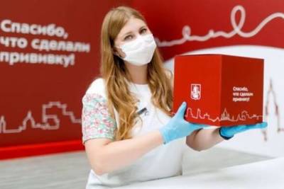 Анастасия Ракова - Более 42 тысяч москвичей получили подарочные наборы «С заботой о здоровье» - versia.ru - Москва