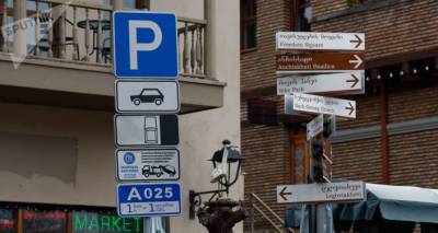 Каха Каладзе - Более 700 новых мест: платная парковка в Тбилиси расширяется - sputnik-georgia.ru - Грузия - Тбилиси