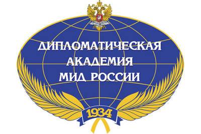 Мир фактов – упрямая вещь в дипломатии - interaffairs.ru - Россия