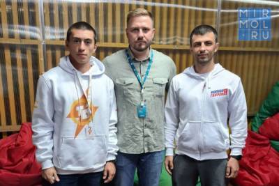 Дагестанцы принимают участие в форуме «Территория смыслов» - mirmol.ru - Московская обл. - респ. Дагестан