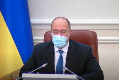 Денис Шмыгаль - Кабмин повысил выплаты работникам центров олимпийской подготовки - kp.ua - Украина - Токио