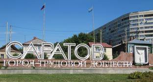 Член Общественной палаты вступился за чеченских юношей после драки в Саратове - kavkaz-uzel.eu - Россия - Саратовская обл. - Саратов - респ. Чечня