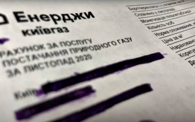 Марина Лазебная - Изменение норм потребления газа и воды: что будет с субсидиями украинцев - ukrainianwall.com - Украина
