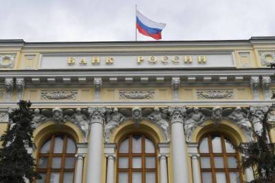 ЦБ РФ решил увеличить ключевую ставку - yur-gazeta.ru - Россия
