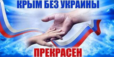 Экс-замсекретаря СНБО Украины: Запад вынуждает нас принять потерю... - politnavigator.net - Россия - Украина - Крым - Донбасс
