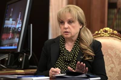 Элла Памфилова - Памфилова: на выборы депутатов ГД зарегистрировали более 4 тыс. человек - aif.ru - Москва - Россия - Нижегородская обл. - Севастополь - Ростовская обл. - Курская обл. - Мурманская обл. - Ярославская обл.