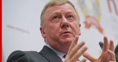 Анатолий Чубайс - Чубайс предупредил о грозящем экономике России "уникальном ударе" - profile.ru - Россия