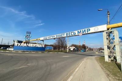 Названы главные тульские загрязнители воздуха - tula.mk.ru - Тула - Тульская обл.
