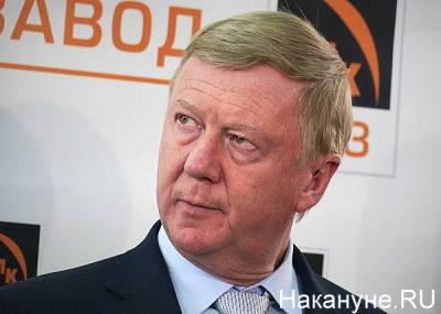 Анатолий Чубайс - Чубайс предсказал смену мировых элит из-за революции в энергетике - nakanune.ru - Россия