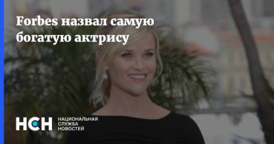 Хабиб Нурмагомедов - Forbes назвал самую богатую актрису - nsn.fm - Россия