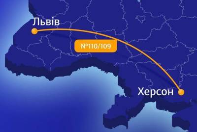 Укрзализныця запустила дополнительный поезд в Херсон и добавила вагоны на рейсы в западном направлении - kp.ua - Украина - Киев - Львов - Чехия - Херсон - Мариуполь - Ужгород