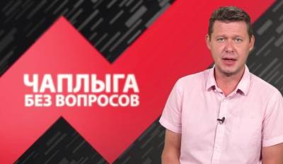 Михаил Чаплыга - Чаплыга рассказал о состоянии экономики: «Меньше благ – меньше денег» - politeka.net - Украина